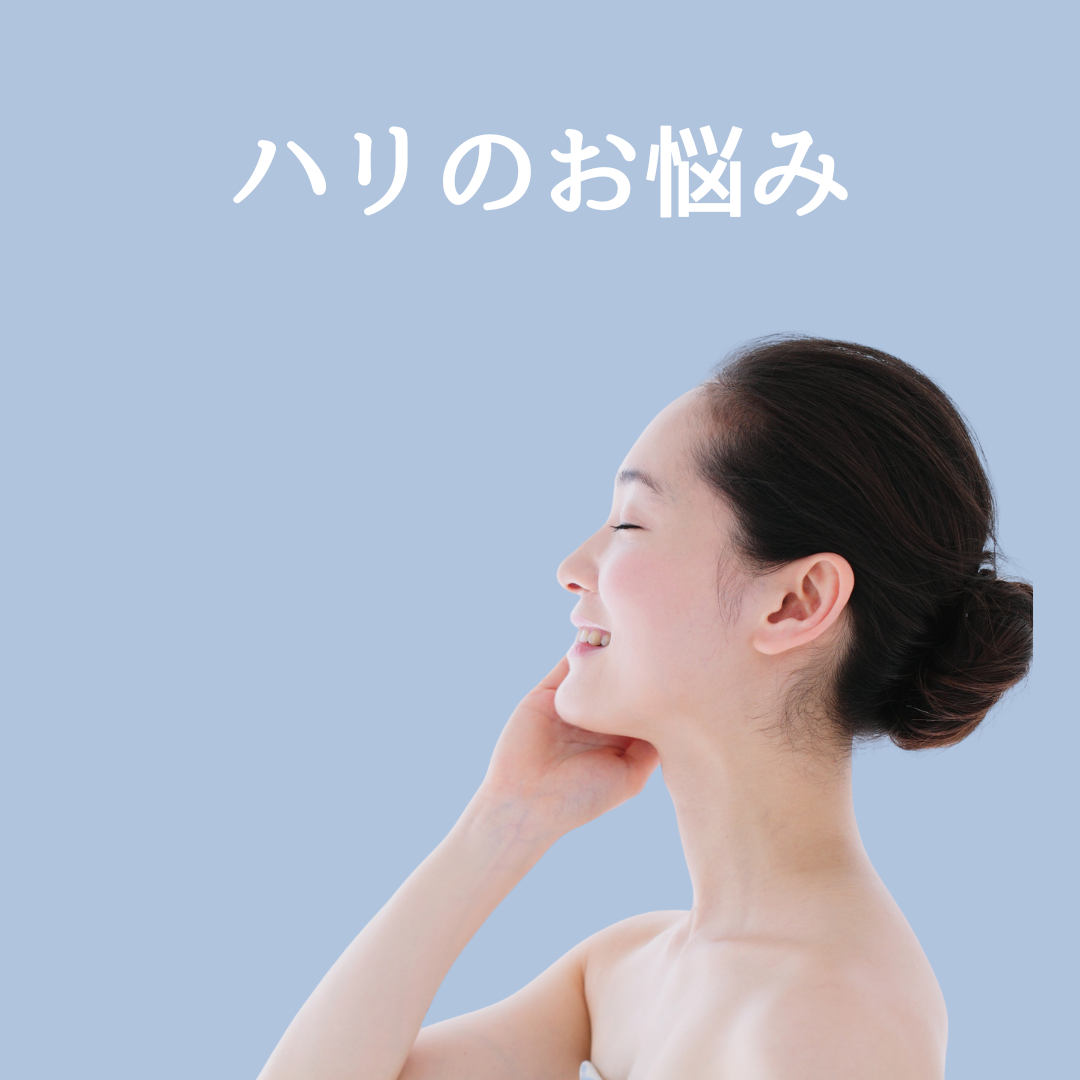 ハリ